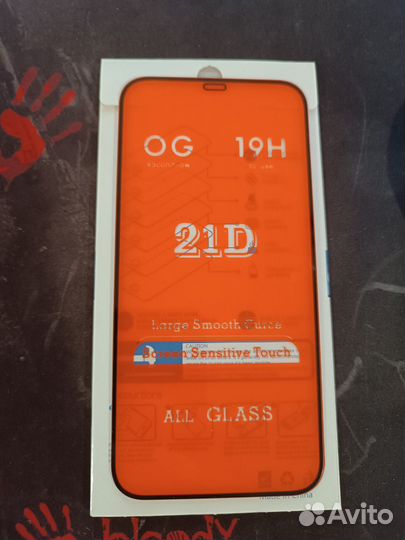 Стекло для iPhone 12 Pro Max/9D Full Screen