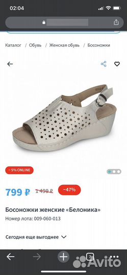 Новые Босоножки женские 39-40 размер