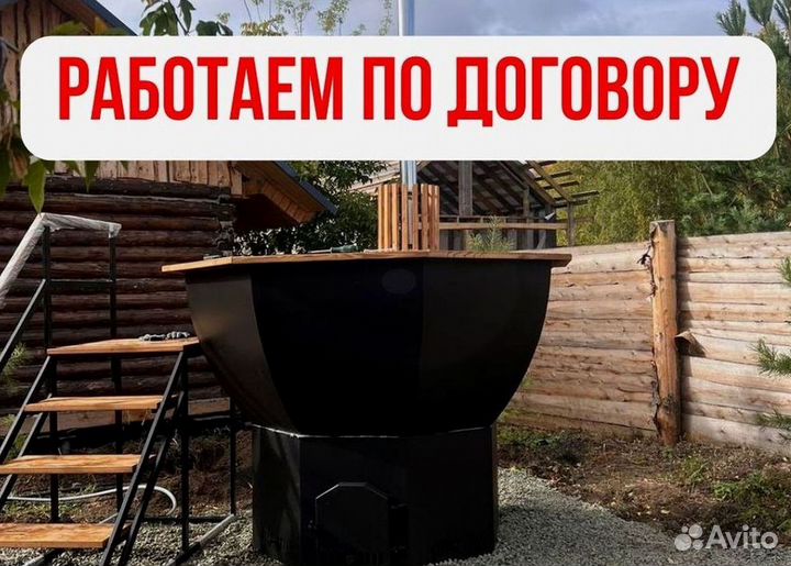 Банный чан 231 см диаметр с отделкой из лиственницы