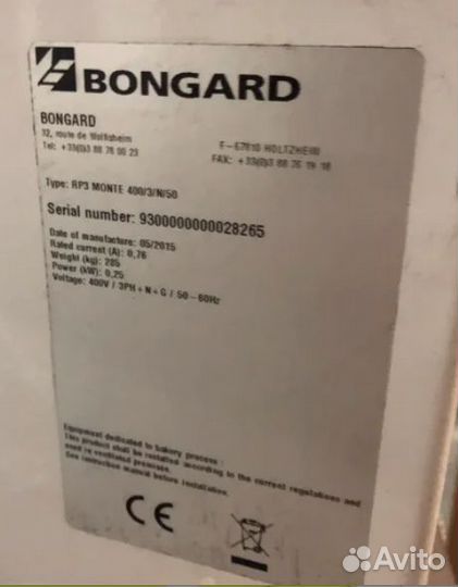 Расстоечный шкаф Bongard RP3 (новый, 280бат/250гр)