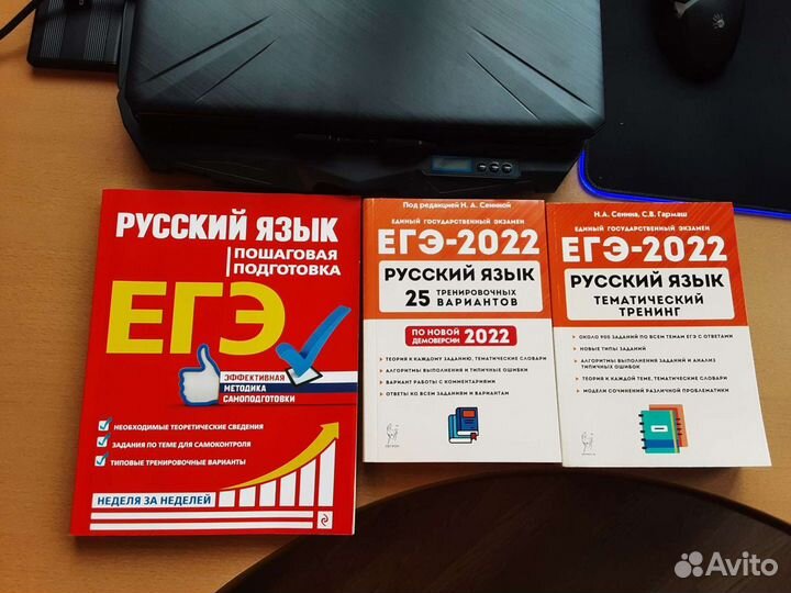 Комплект для подготовки к егэ 2022