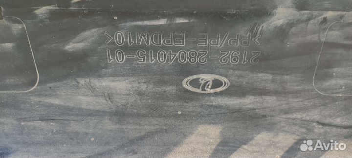 Бампер задний калина2