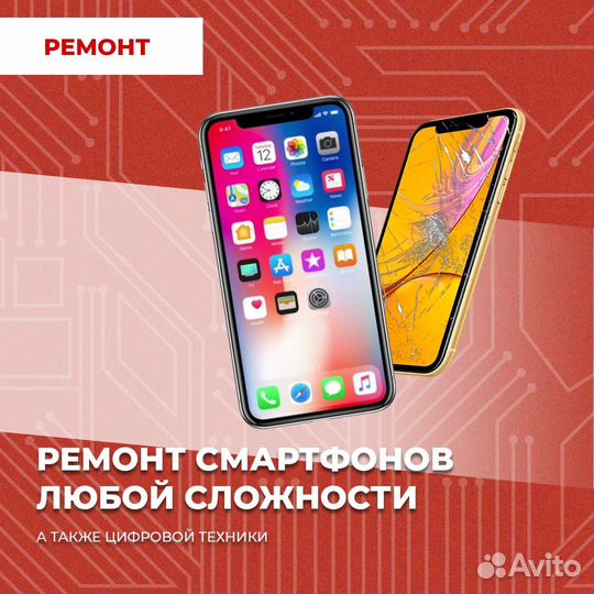 Гарнитура игровая 2,2 м, разъем 3,5 мм / USB (LED)
