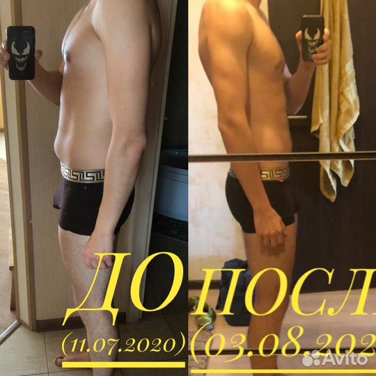 Персональный тренер