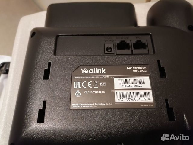 Стационарный телефон Yealink T23G объявление продам