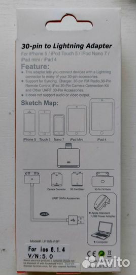 Переходник 30 pin to lightning