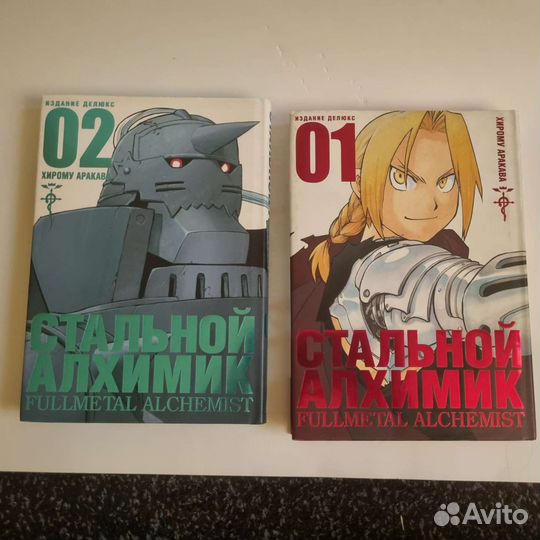 Манга стальной алхимик