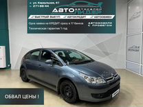 Citroen C4 1.6 MT, 2006, 200 320 км, с пробегом, цена 549 000 руб.