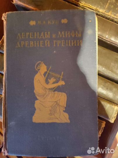 Книга Н.А Куп