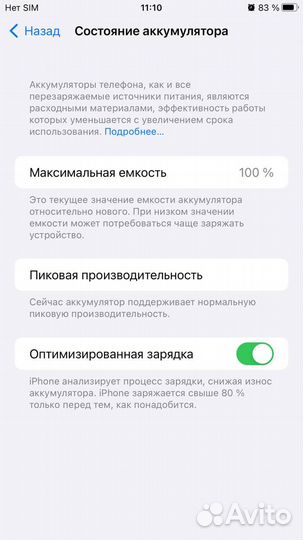 iPhone 7 plus 128gb