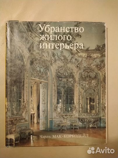 Подарочные книги по искусству : trakt100.ru