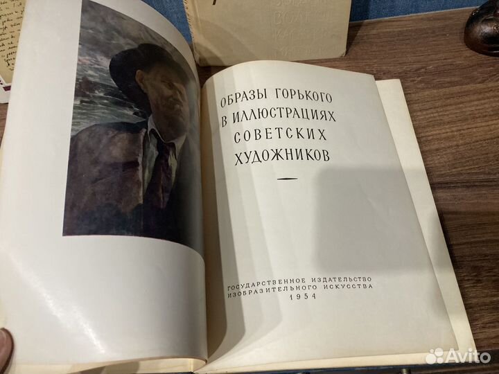 Грабарь,образ Горького в илл.сов.худ, В. Буш