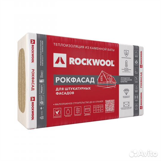 Утеплитель Rockwool рокфасад 50/100