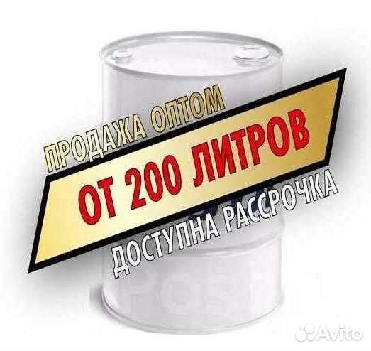 Моторное масло Repsol 15w40 оптом