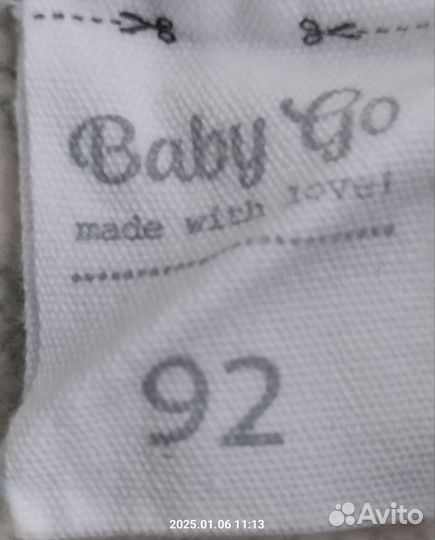 Кофта для мальчика