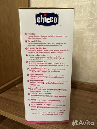 Игрушка для засыпания мишка Chicco