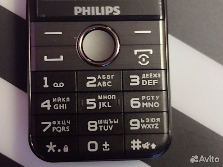 Philips Xenium E580