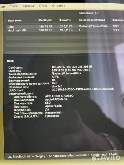 MacBook Air 13 (2020), 256 ГБ, M1 (8 ядер), RAM 8 ГБ, GPU 8-core