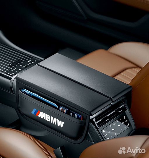 Защитная накидка на подлокотник BMW