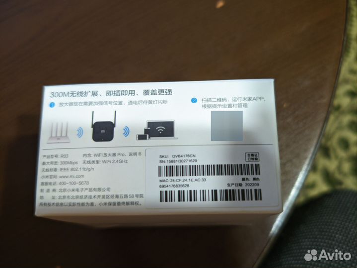 Wifi репитер Xiaomi