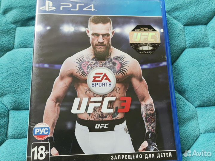 UFC 3 диски