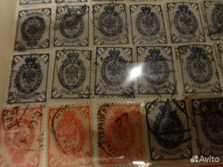 Дореволюционные марки