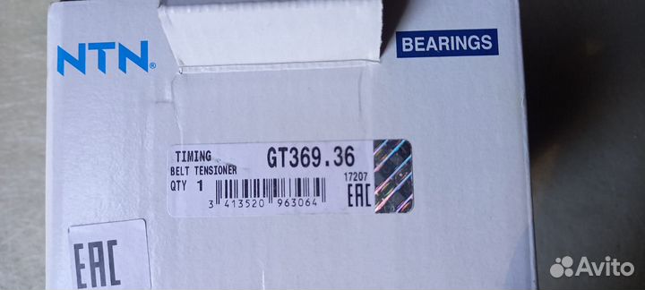 Натяжитель ремня грм NTN GT369.36