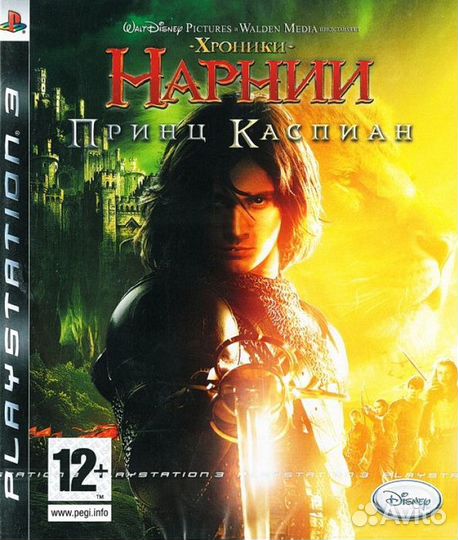 Хроники Нарнии 2 (PS3) Продажа, Обмен
