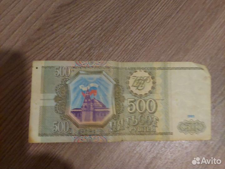 Старинные бумажные деньги