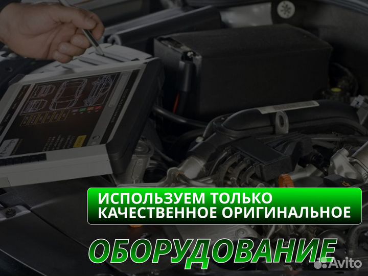 Автоподбор Проверка авто на выезде