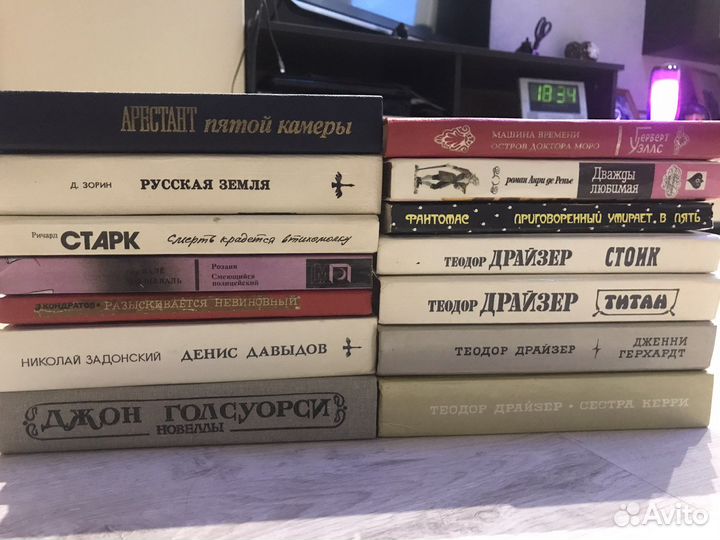 Книги