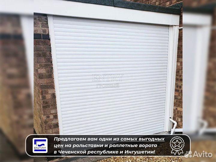 Рольставни