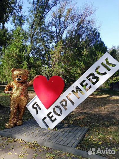 Экспресс поздравление Аниматоры Ростовые куклы