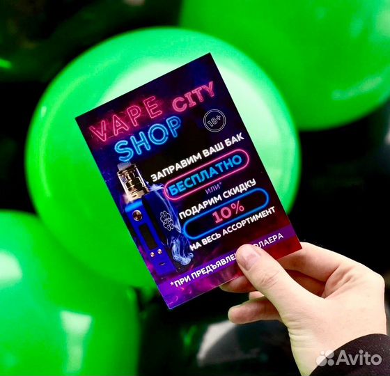 Печать визиток, листовок, флаеров