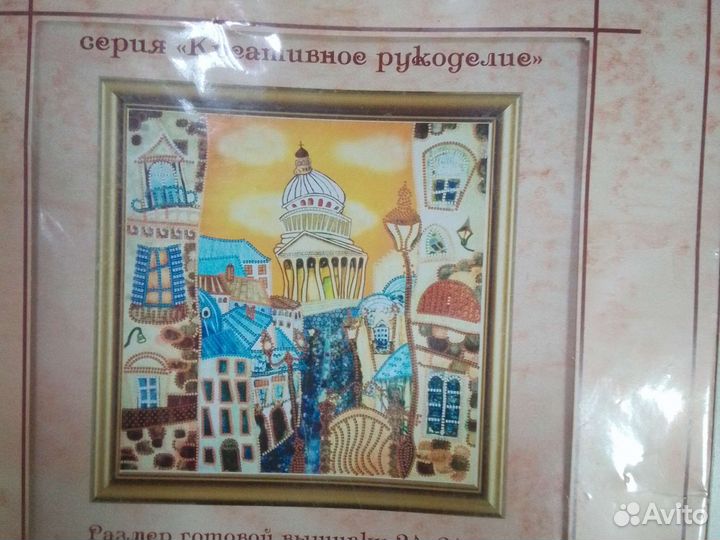 Набор для вышивания бисером. Нова слобода