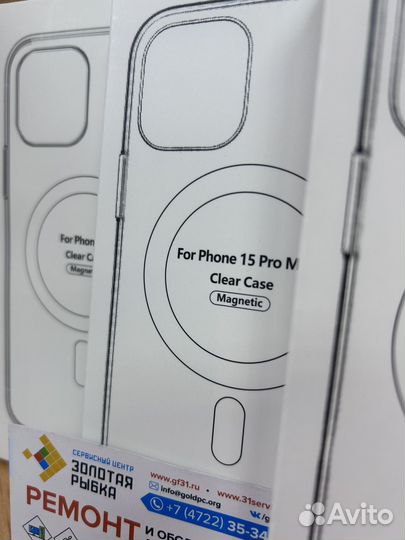 Чехол для Apple iPhone 15, 15 Pro, 15 Pro Max