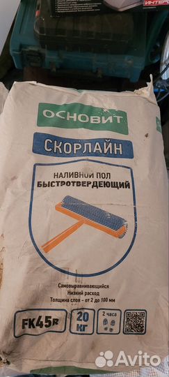 Стройматериалы материалы остатки