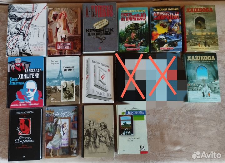 Книги