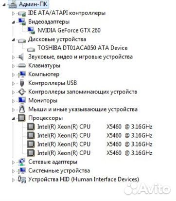 Системный блок