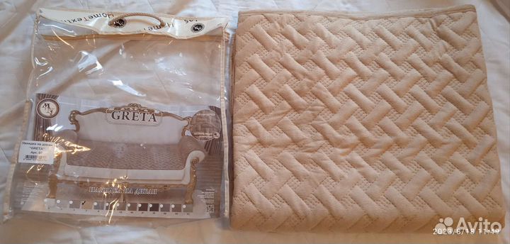 Новая накидка на диван Greta 90х210см