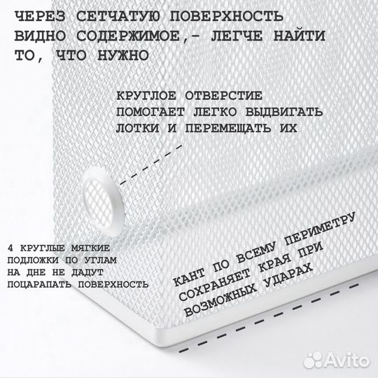 Бронь Лоток для бумаг IKEA, отличное состояние