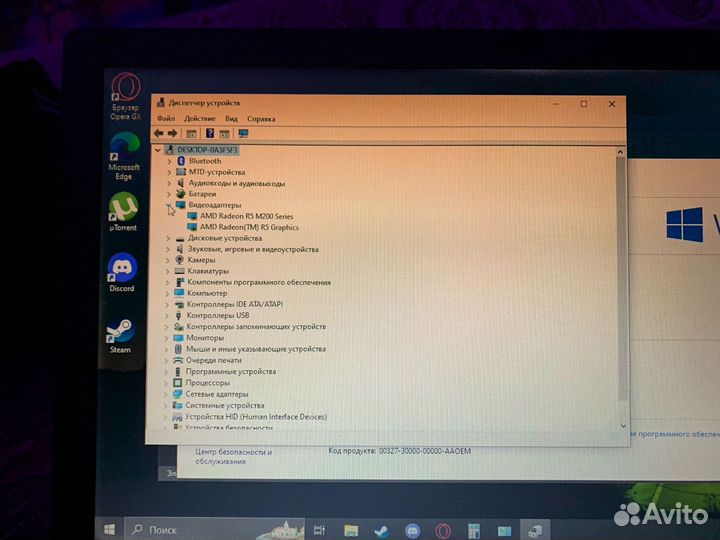 Ноутбук acer