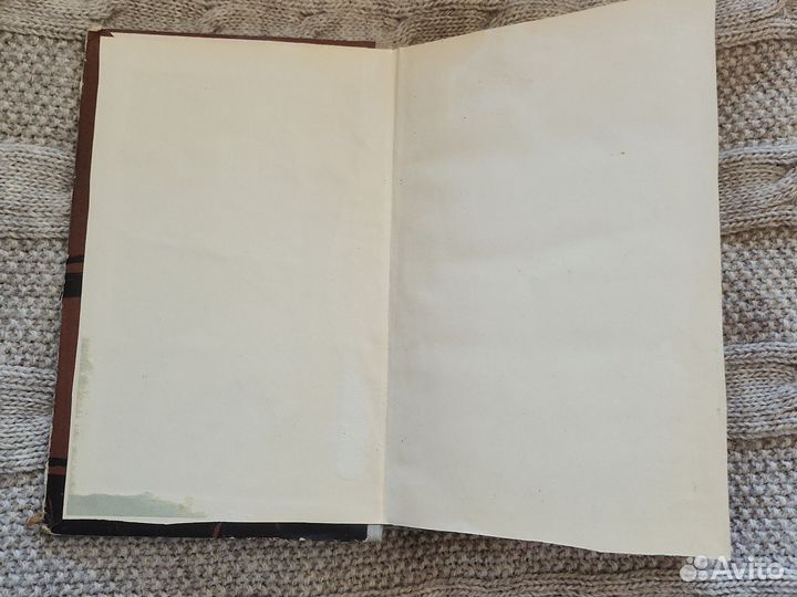 Раффи Самвел Роман 364-400 1971