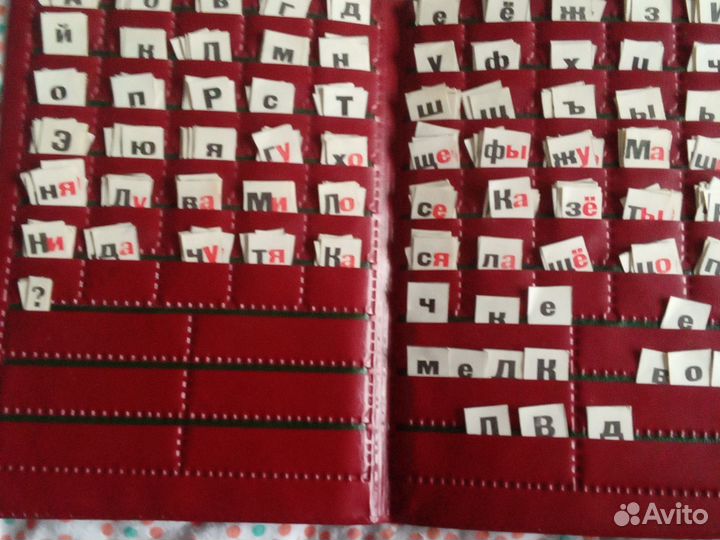 Касса букв и слогов СССР