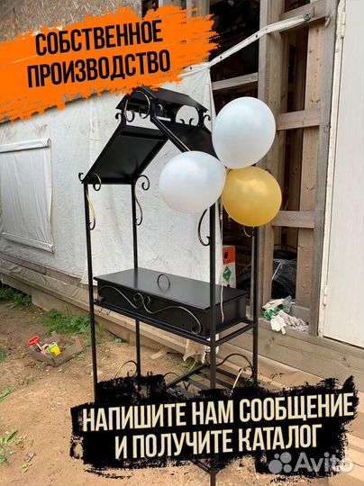 Мангал от производителя