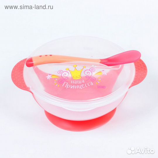 Набор для кормления «Наша принцесса», 3 предмета: