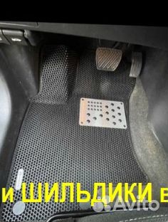 Эва Коврики 3D с бортами для авто