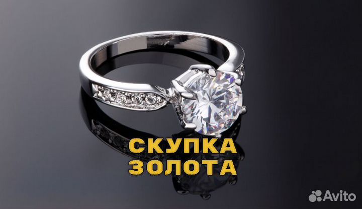 Золотое кольцо 585 пробы