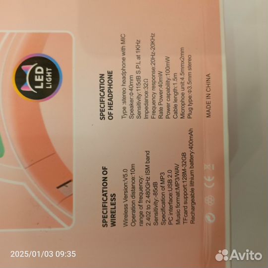 Беспроводные наушники с подсветкой(ушки)