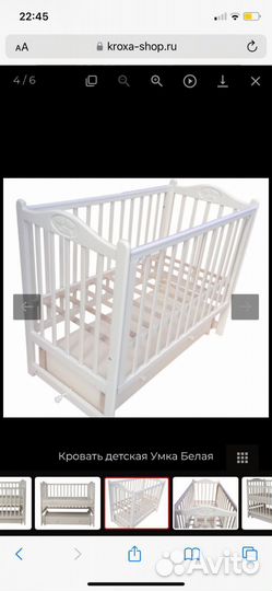 Детская кроватка с маятником и ящиком